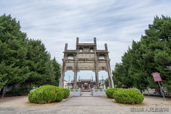 A scenic view of Huangshan Shexian Xushi Zongci