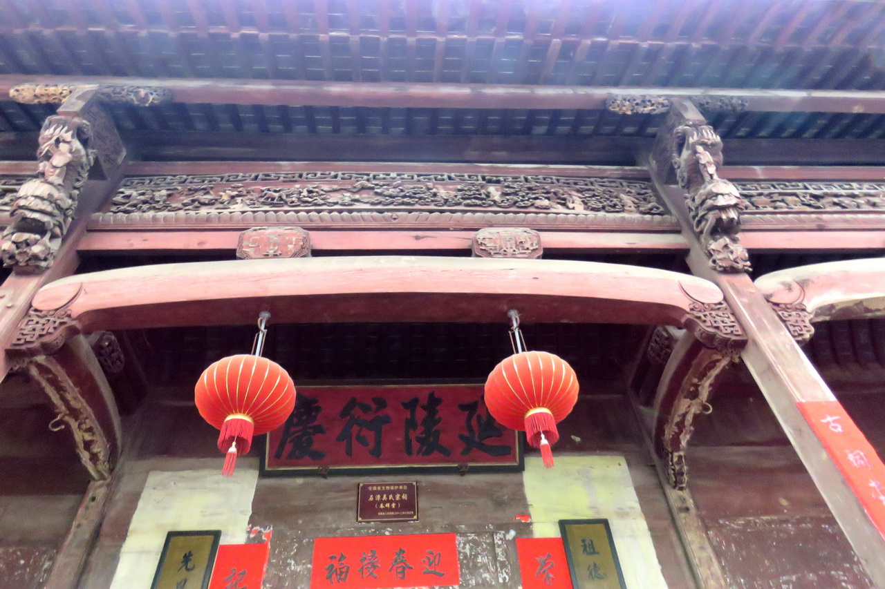 A scenic view of Huangshan Shitan Wushi Zongci
