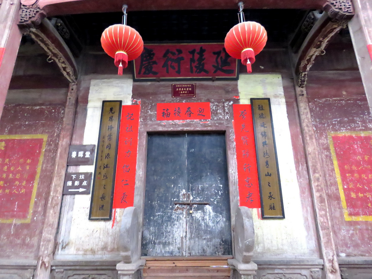 A scenic view of Huangshan Shitan Wushi Zongci