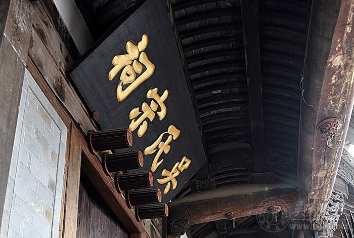A scenic view of Huangshan Shitan Wushi Zongci