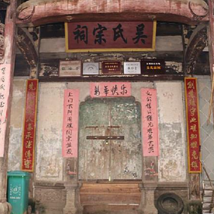 A scenic view of Huangshan Shitan Wushi Zongci