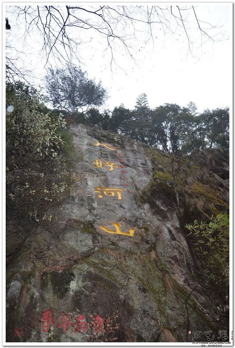 A scenic view of Huangshan Wangyoudun Mu Shike