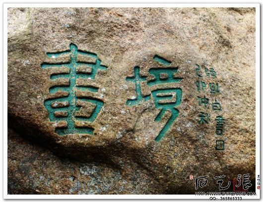 A scenic view of Huangshan Wangyoudun Mu Shike