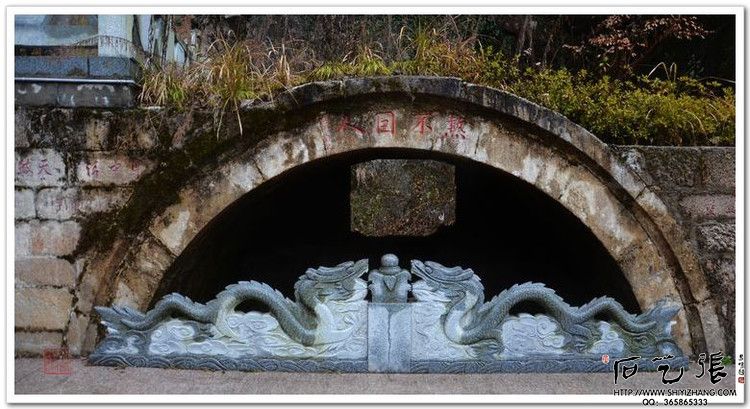 A scenic view of Huangshan Wangyoudun Mu Shike