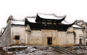 A scenic view of Huangshan Xingcun Chengshi Zongci