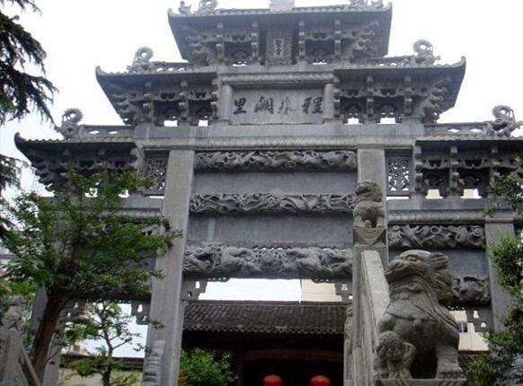 A scenic view of Huangshan Xingcun Chengshi Zongci