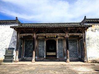 A scenic view of Huangshan Xitou Sanhuaitang
