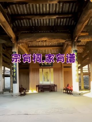 A scenic view of Huangshan Xitou Sanhuaitang