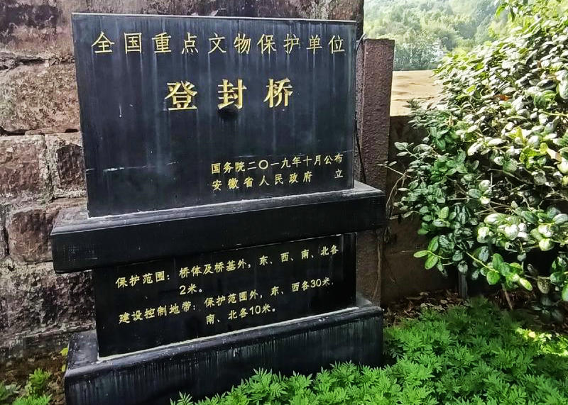 A scenic view of Huangshan Xiuning Dengfengqiao