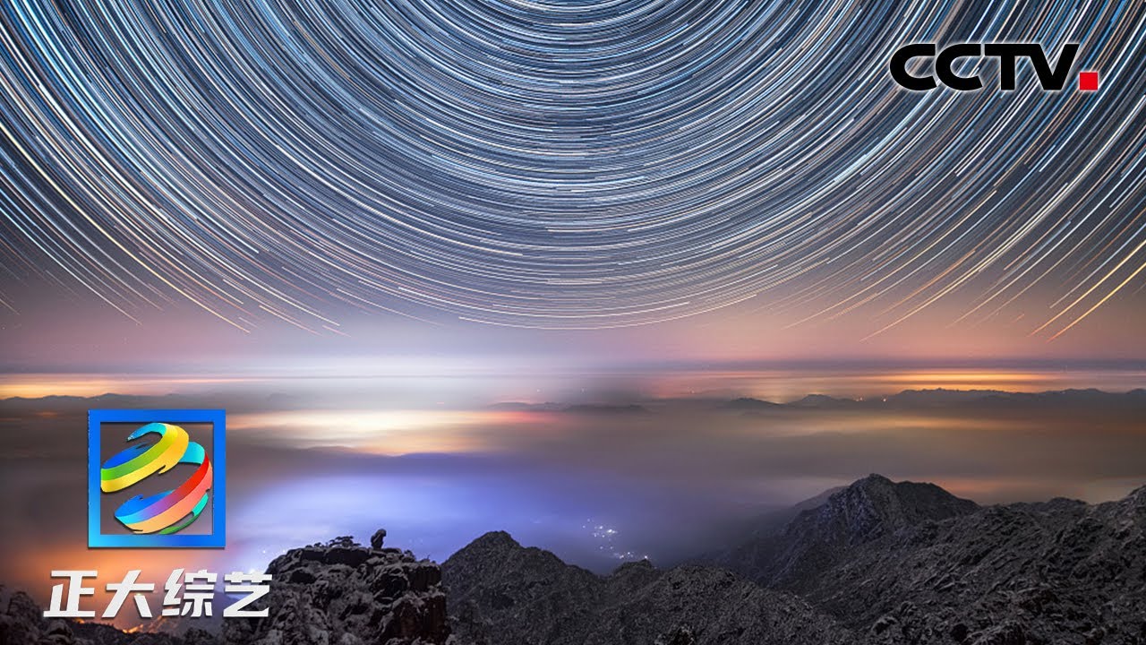 A scenic view of Huangshan Xiuning Tongantang