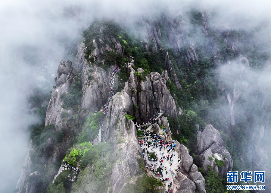 A scenic view of Huangshan Xiuning Tongantang