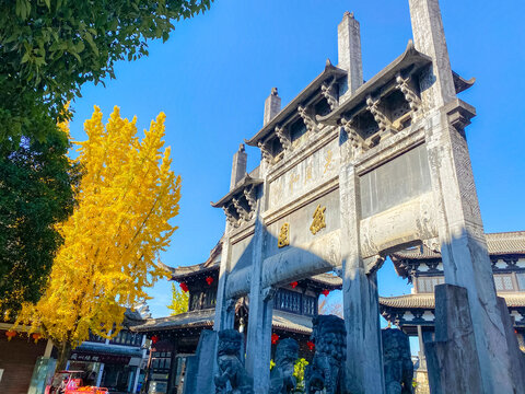 A scenic view of Huangshan Xuguo Shifang