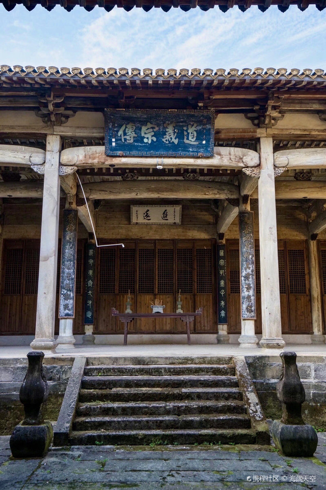 A scenic view of Huangshan Zhengshi Zongci