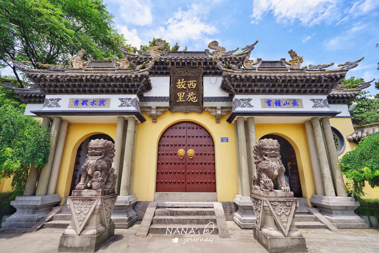 A scenic view of Huangshan Zhengshi Zongci