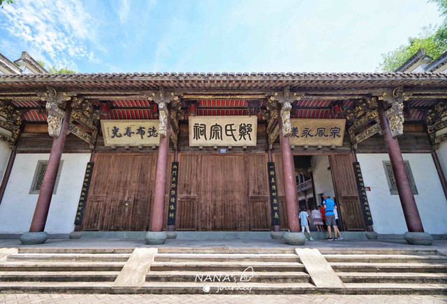 A scenic view of Huangshan Zhengshi Zongci