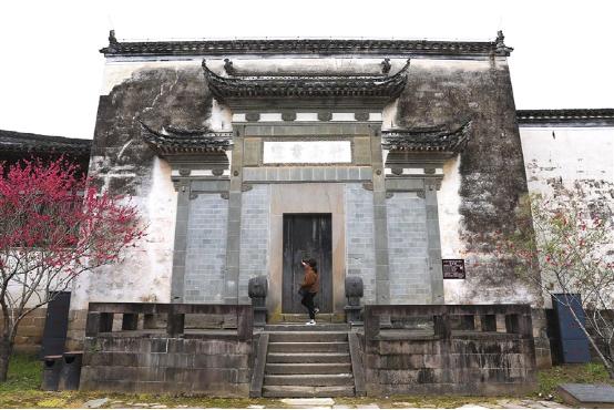 A scenic view of Huangshan Zhushan Shuyuan