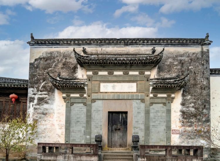 A scenic view of Huangshan Zhushan Shuyuan