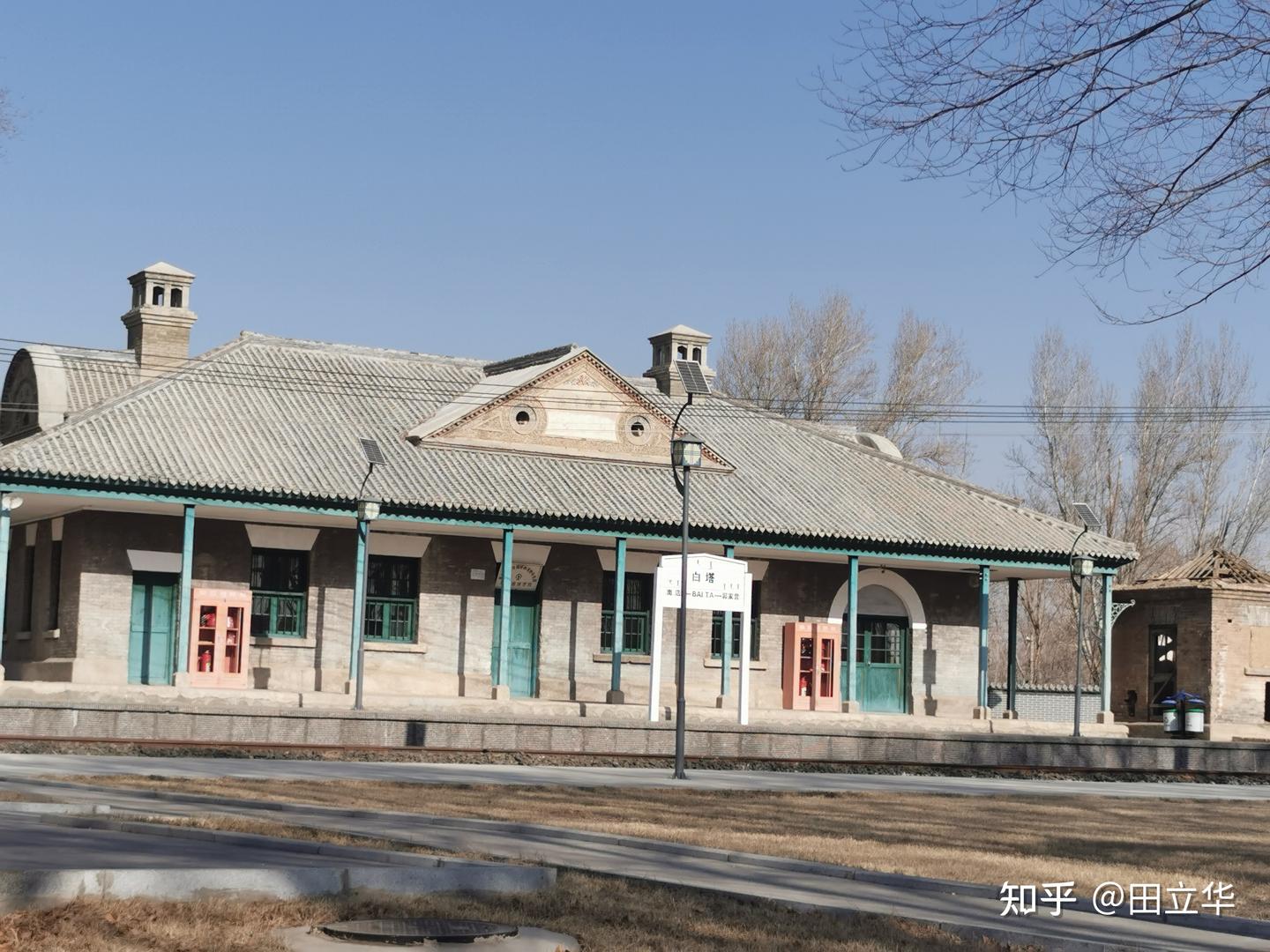 A scenic view of Huhehaote Baitahuochezhanjiuzhi