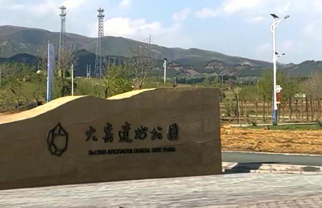 A scenic view of Huhehaote Dayaoyizhi