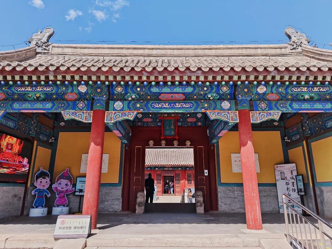 A scenic view of Huhehaote Heshuokejinggongzhufu