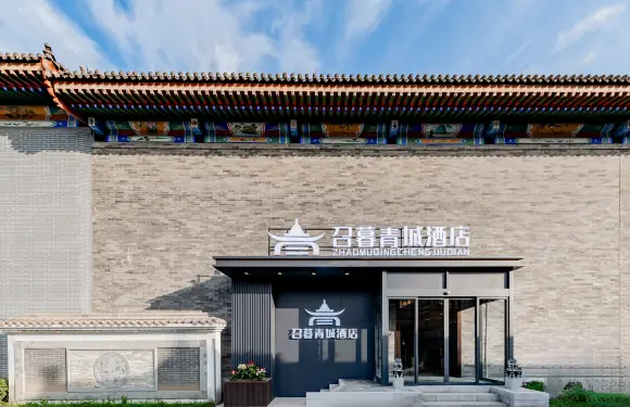 A scenic view of Huhehaote Heshuokejinggongzhufu