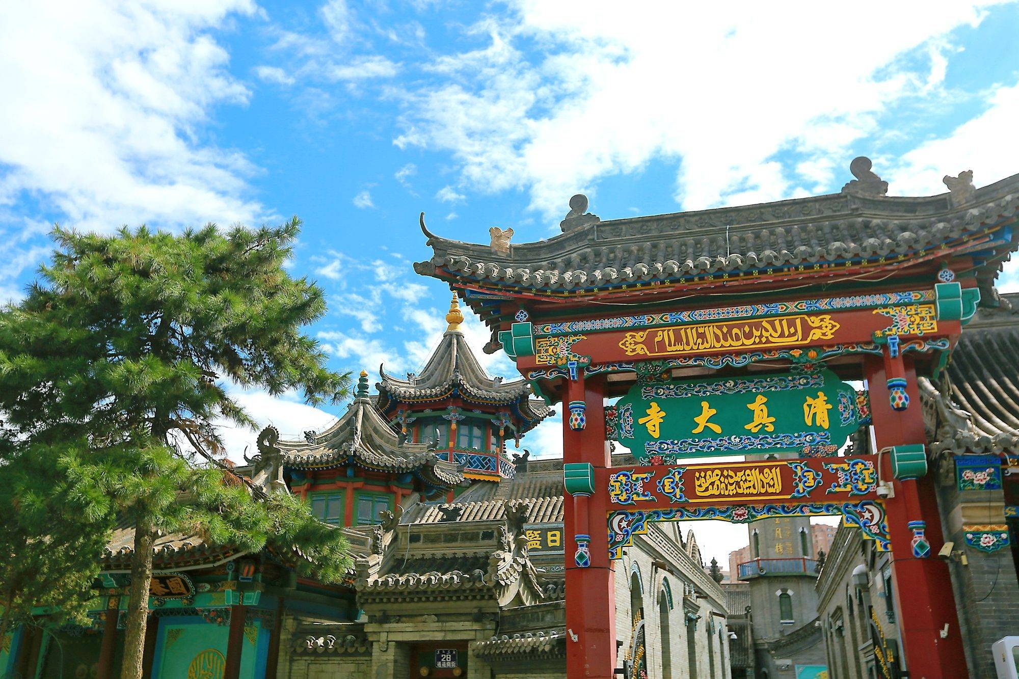 A scenic view of Huhehaote Qingzhendasi