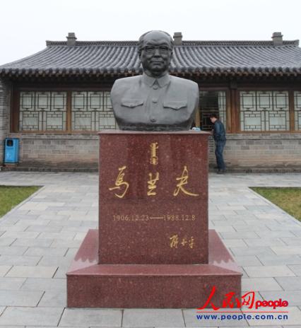 A scenic view of Huhehaote Wulanfuguju