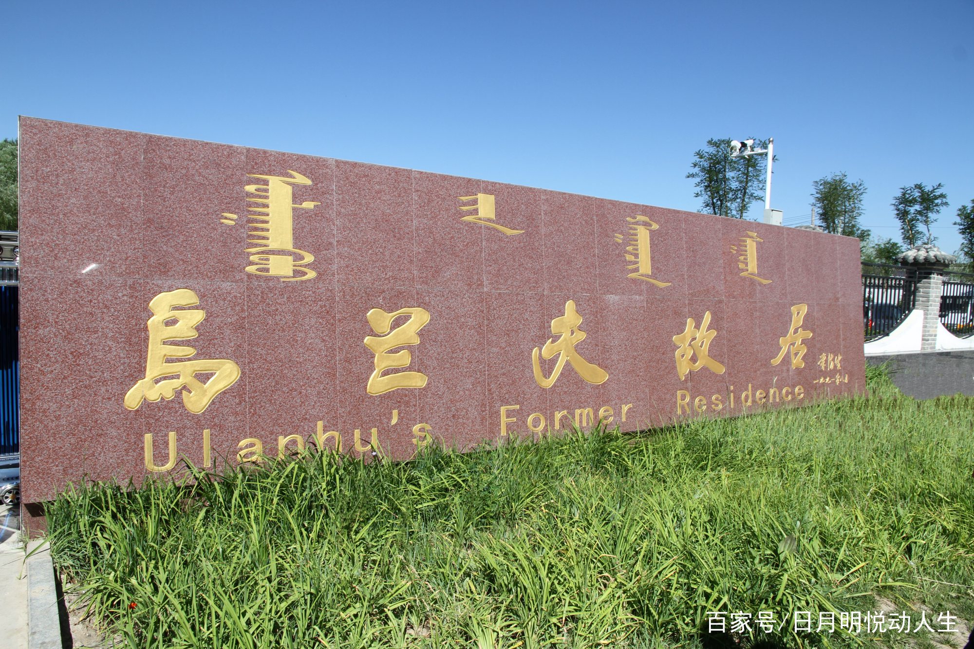A scenic view of Huhehaote Wulanfuguju