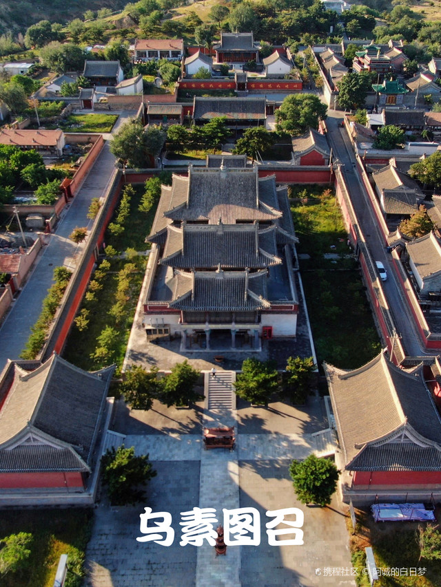 A scenic view of Huhehaote Wusutuzhao