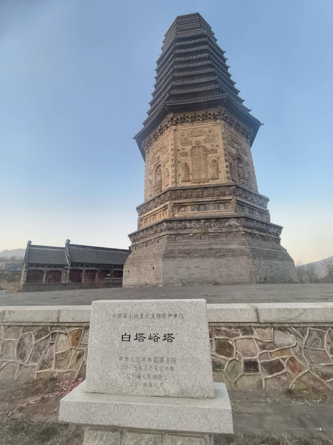 A scenic view of Huludao Moshigou Ta