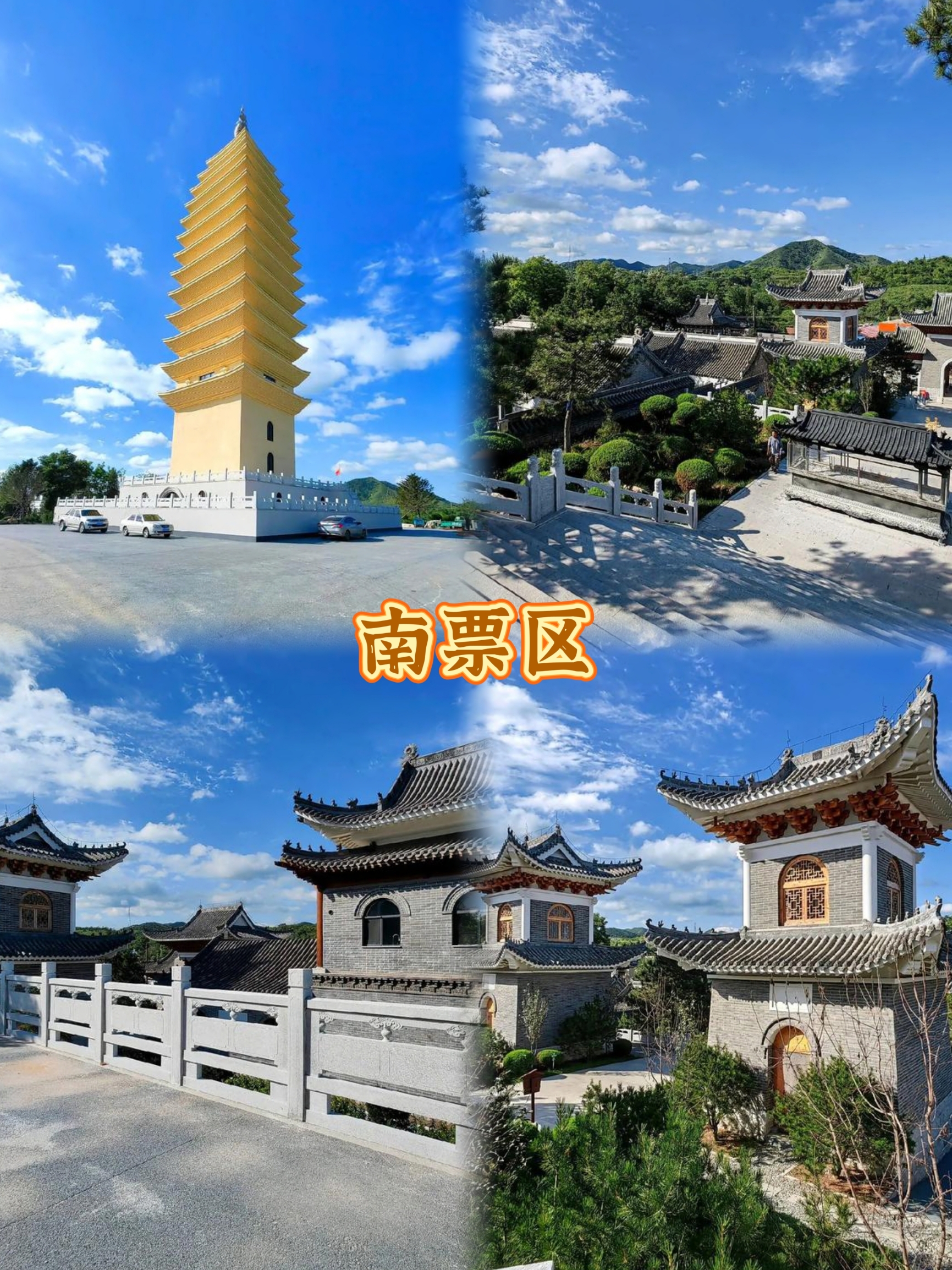 A scenic view of Huludao Shaguotun Yizhi