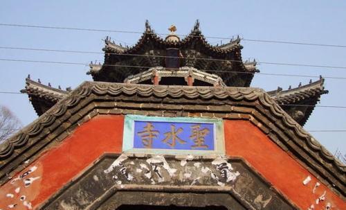 A scenic view of Huludao Shengshuisi
