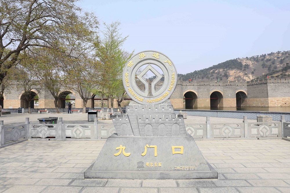 A scenic view of Huludao Wanlichangcheng Jiumenkou
