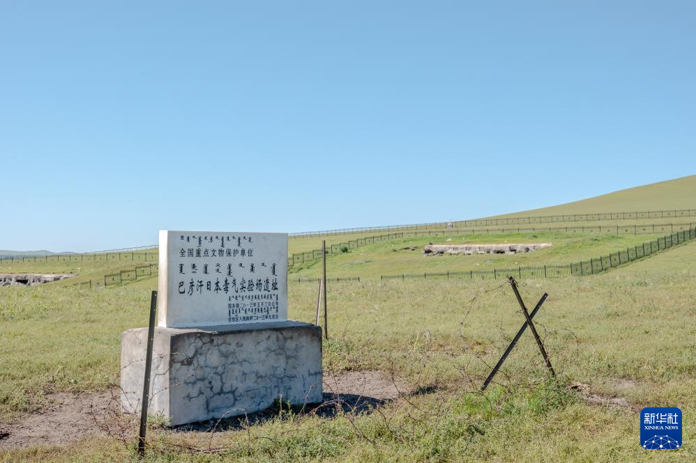 A scenic view of Hulunbuir Bayanhanribenduqishiyanchangyizhi