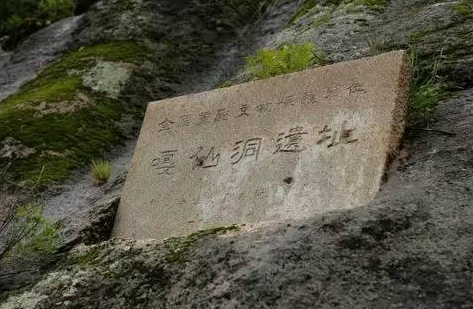 A scenic view of Hulunbuir Gaxiandongyizhi