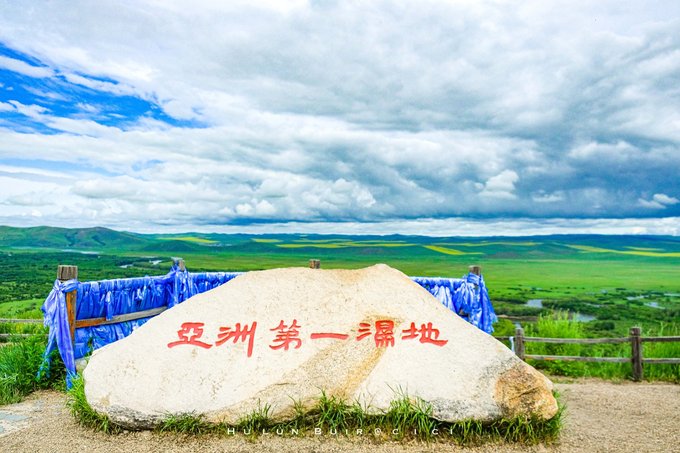 A scenic view of Hulunbuir Hakeyizhi