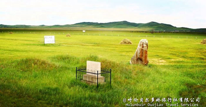 A scenic view of Hulunbuir Heishantouchengzhi