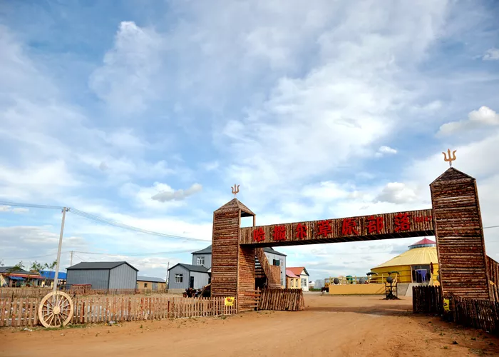 A scenic view of Hulunbuir Heishantouchengzhi