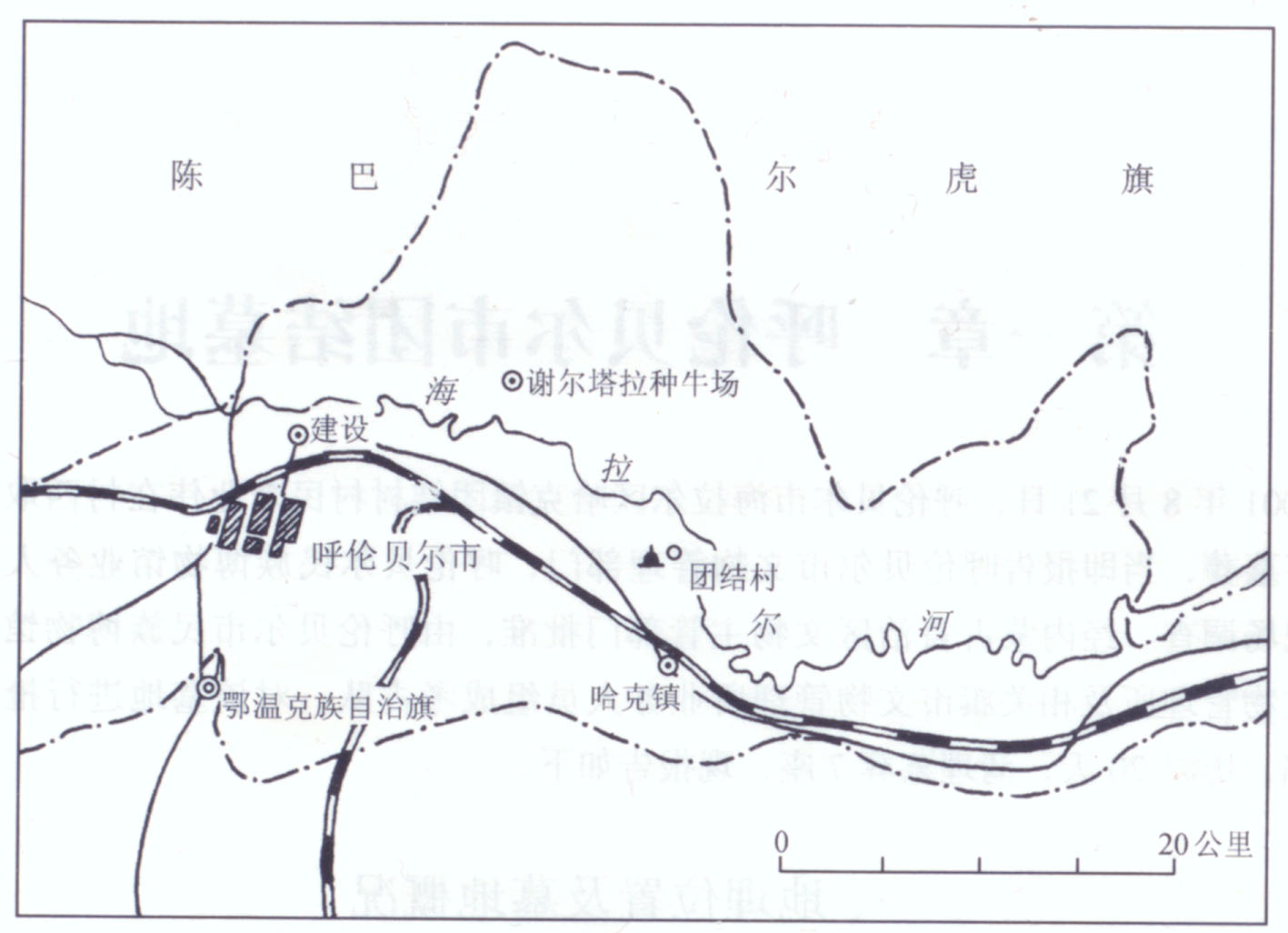 A scenic view of Hulunbuir Tuanjiemudi