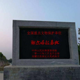 A scenic view of Hulunbuir Xieertalamudi