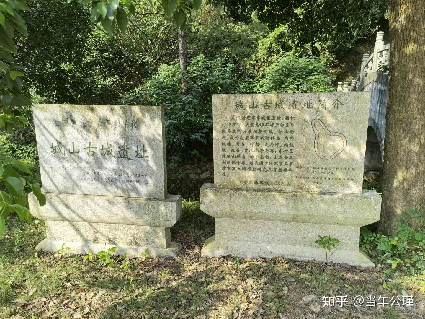 A scenic view of Huzhou Chengshan Gucheng Yizhi