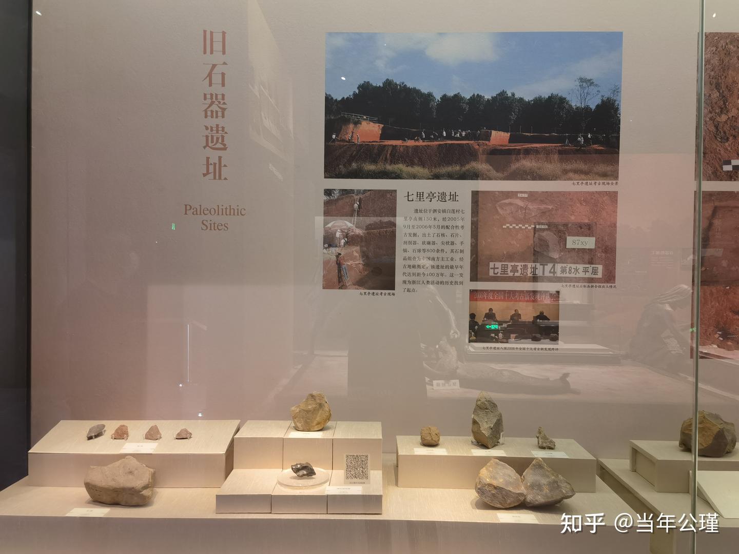 A scenic view of Huzhou Chengshan Gucheng Yizhi