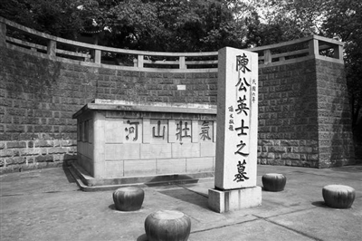 A scenic view of Huzhou Chenyingshi Mu