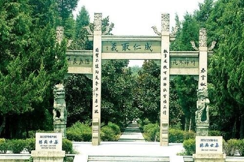 A scenic view of Huzhou Chenyingshi Mu