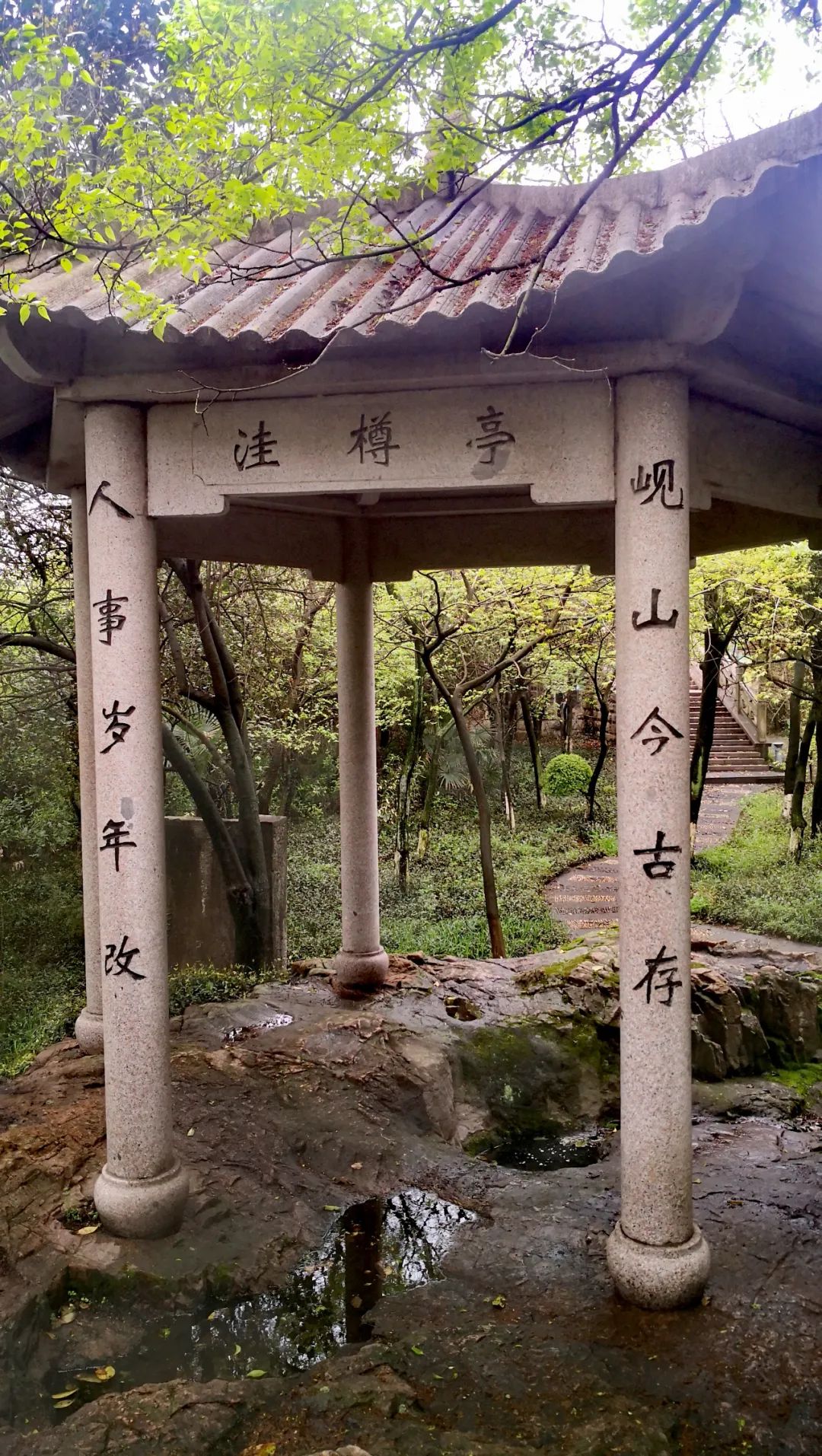 A scenic view of Huzhou Chenyingshi Mu