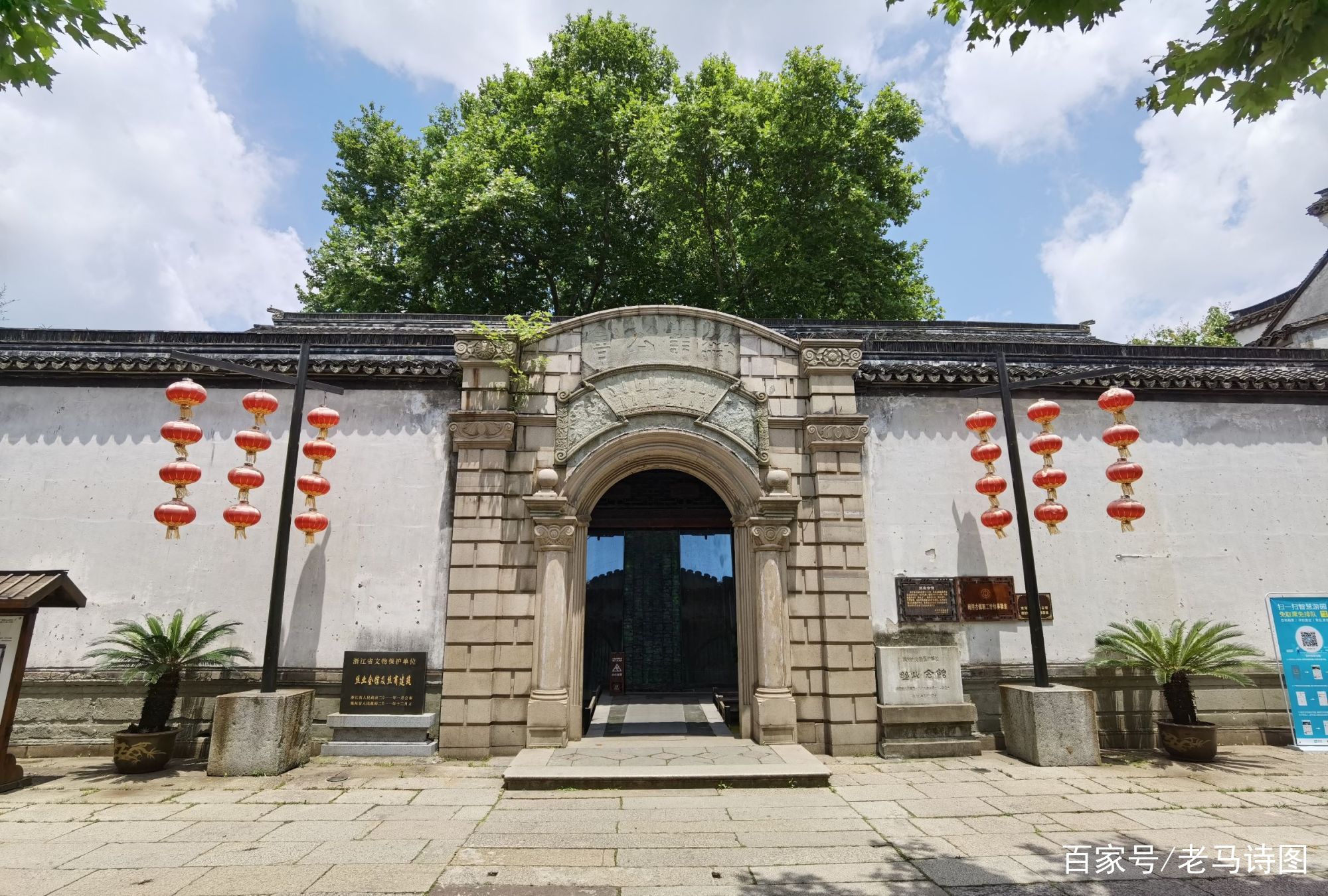 A scenic view of Huzhou Dayunhe