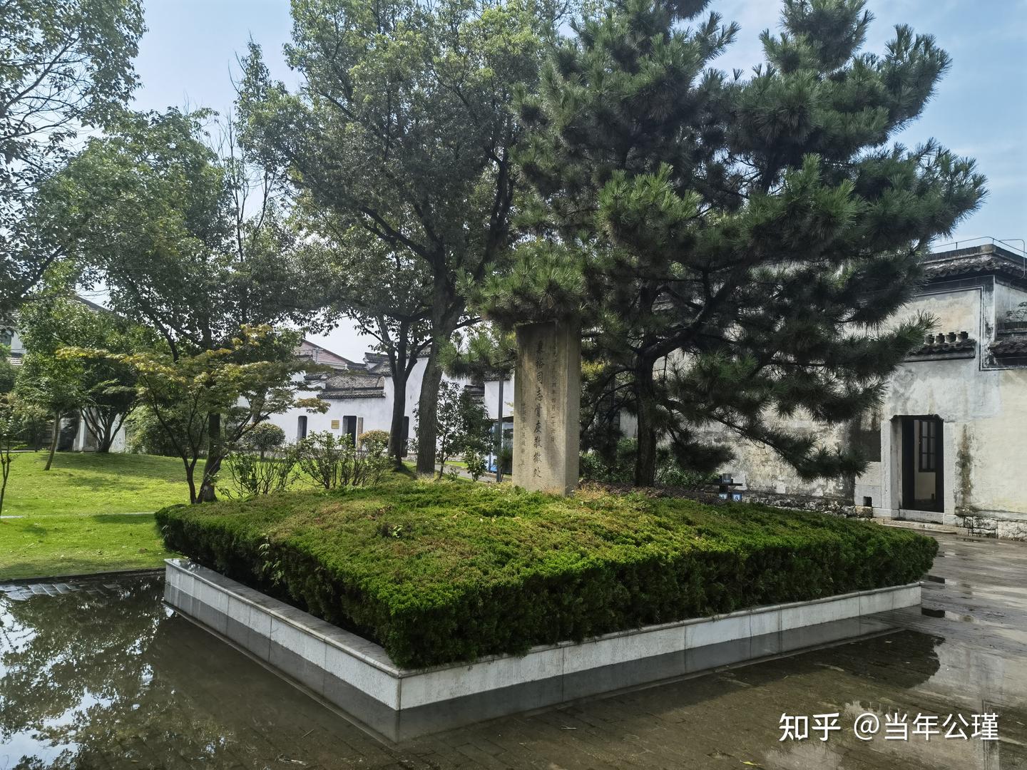 A scenic view of Huzhou Guzhu Gongchayuan Yizhi Ji Moya