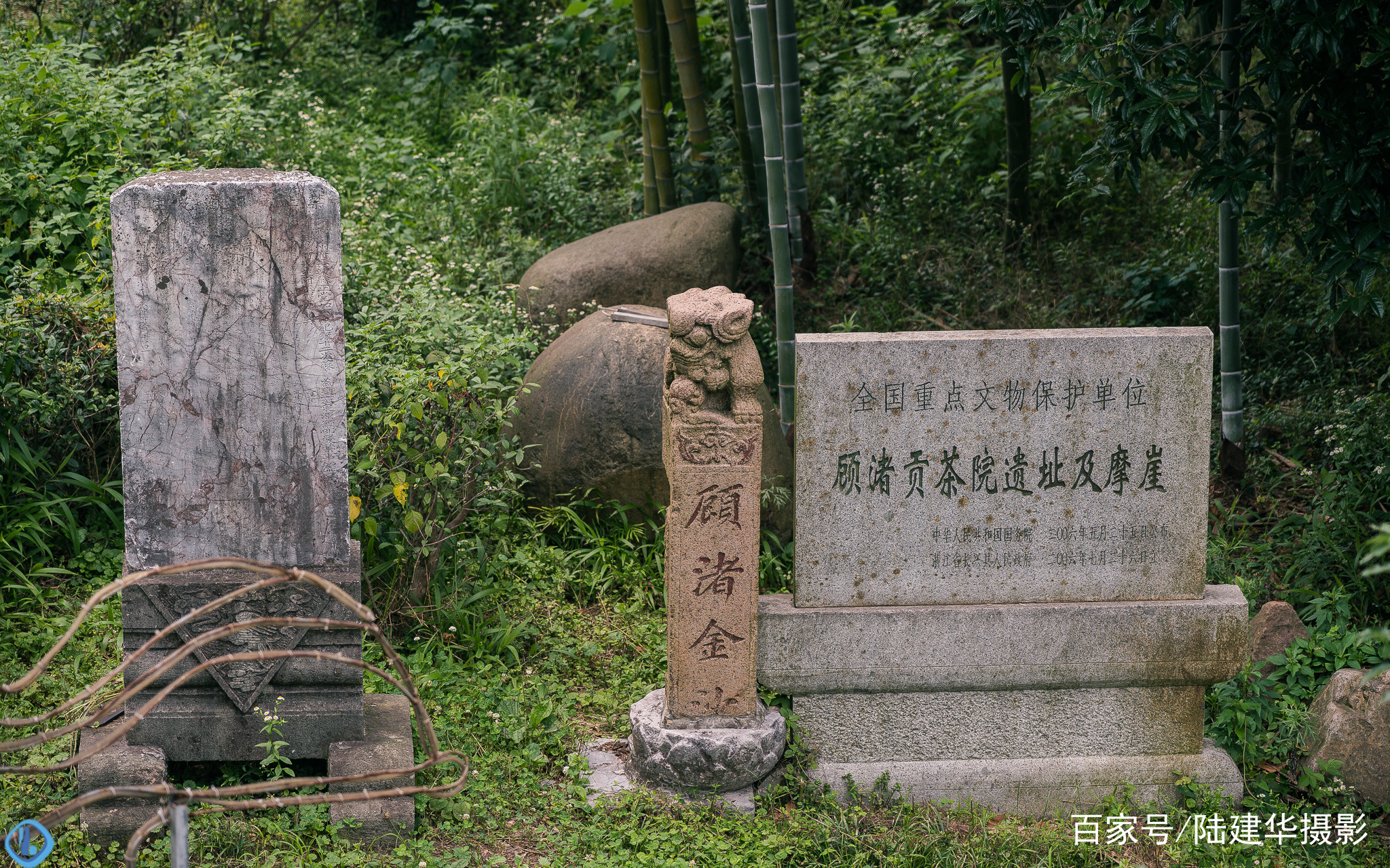 A scenic view of Huzhou Guzhu Gongchayuan Yizhi Ji Moya