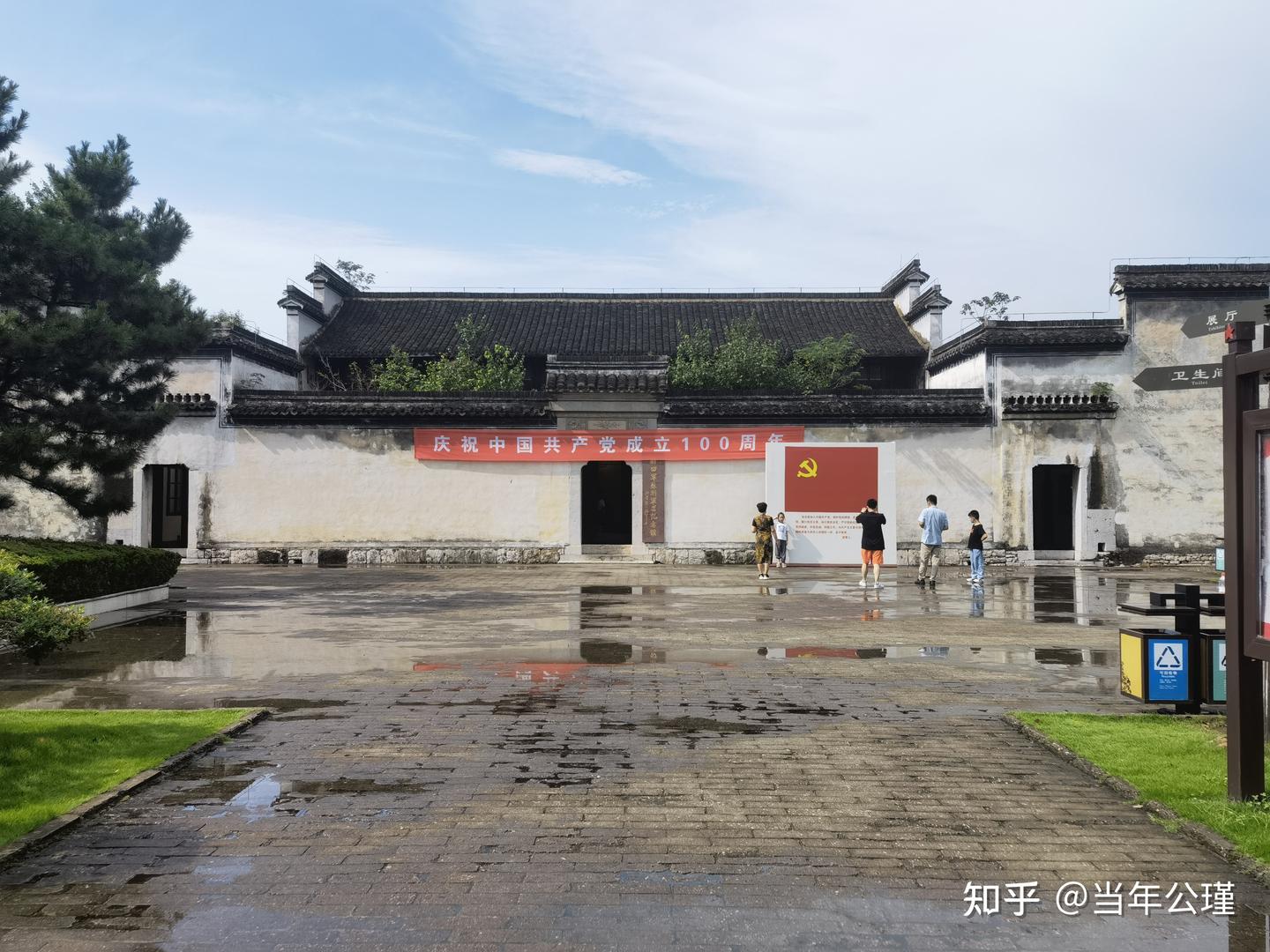 A scenic view of Huzhou Guzhu Gongchayuan Yizhi Ji Moya