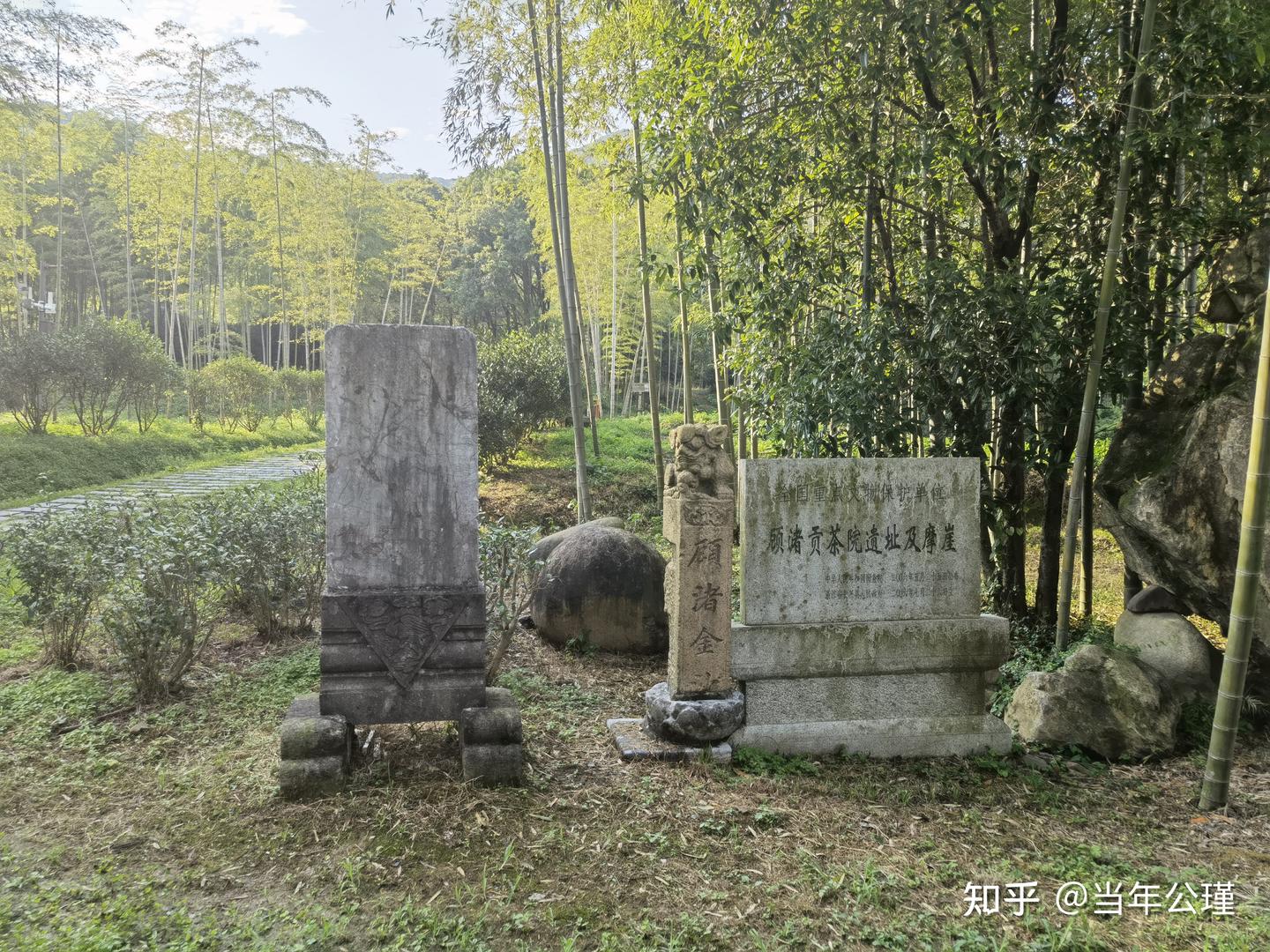 A scenic view of Huzhou Guzhu Gongchayuan Yizhi Ji Moya